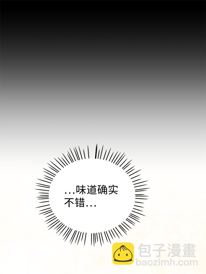 第2话20