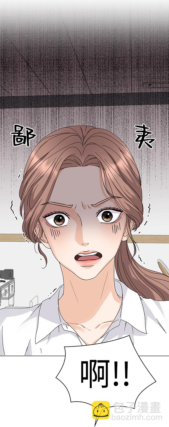第2话23