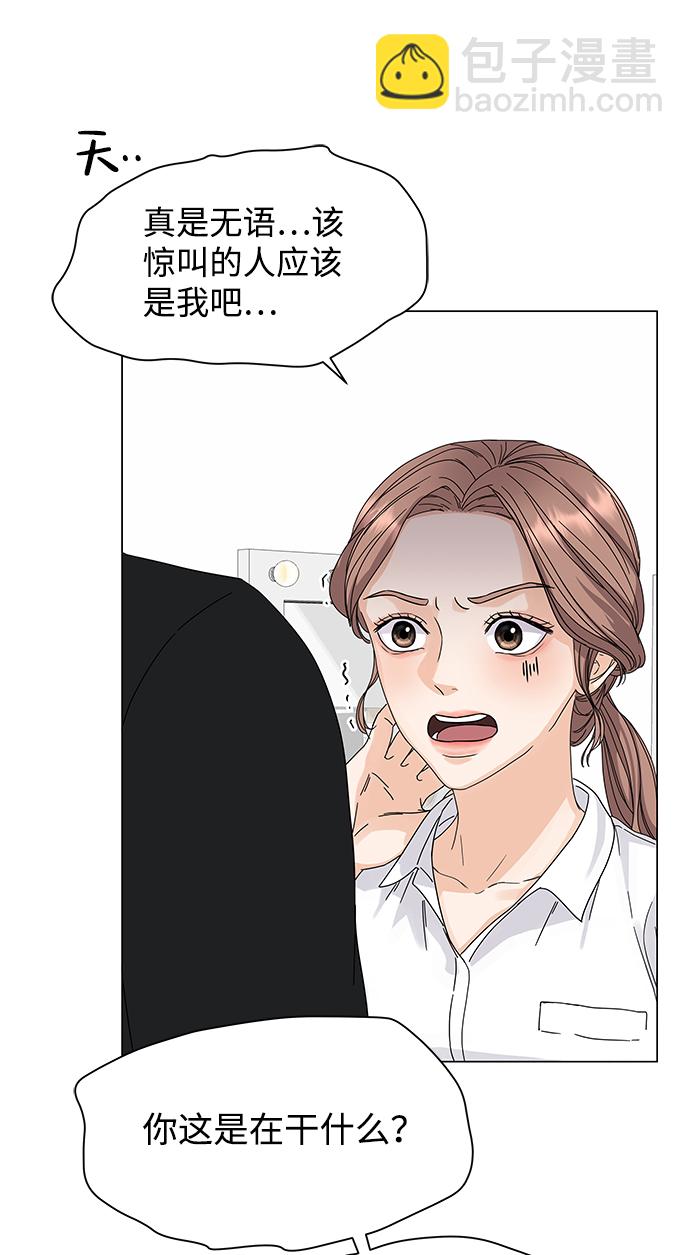 第2话25