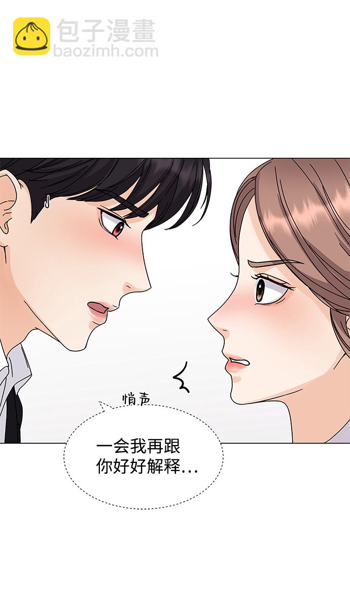 第2话30