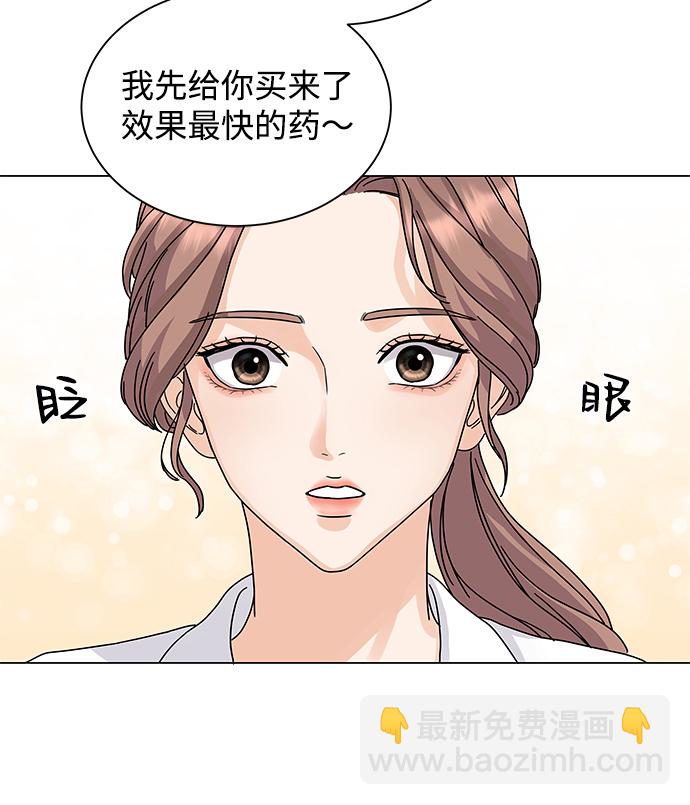 第2话35