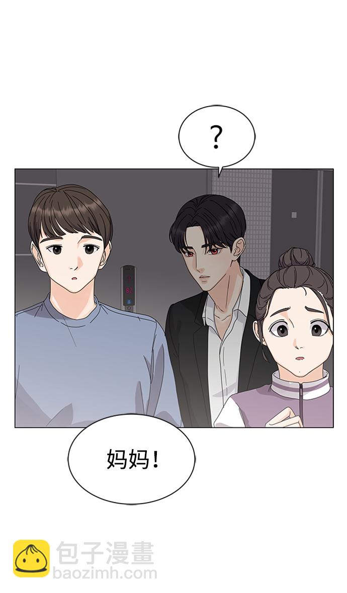 第2话45