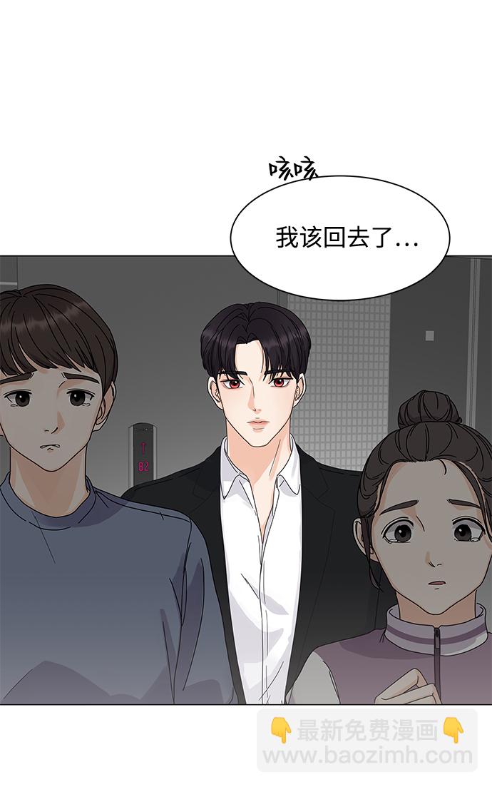 第2话54