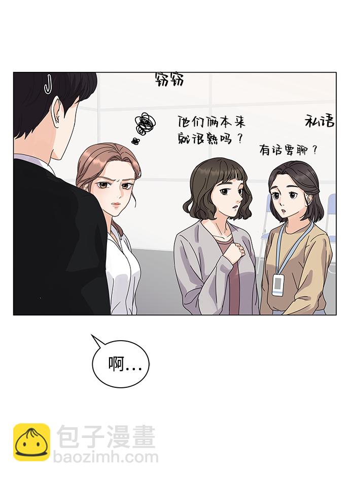 第2话67