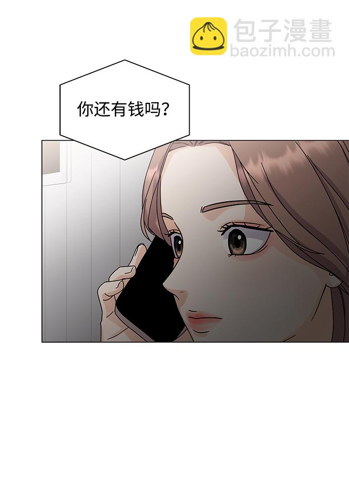 第2话76