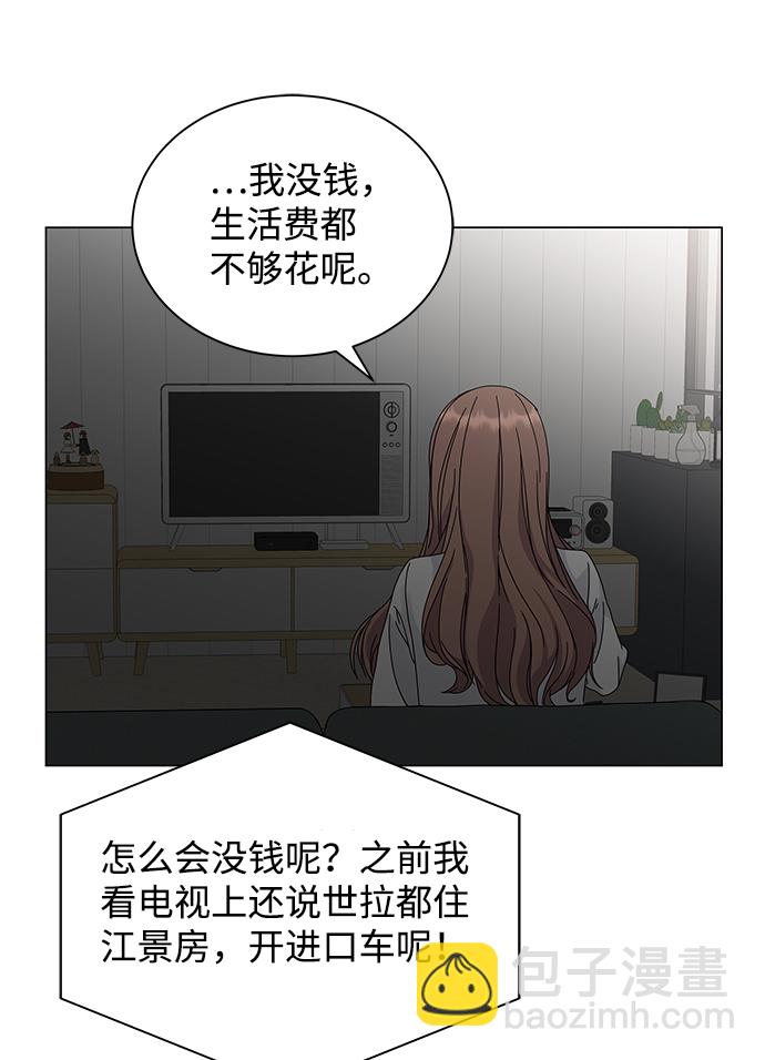 第2话79