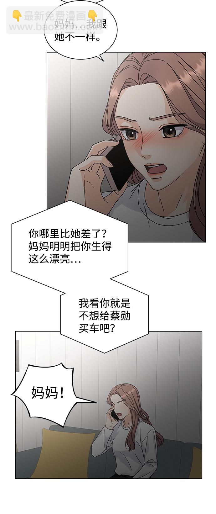 第2话80