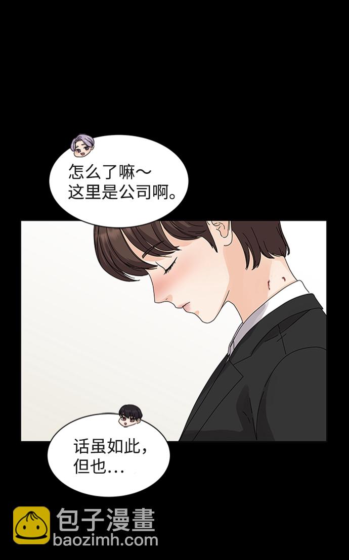 第2话9