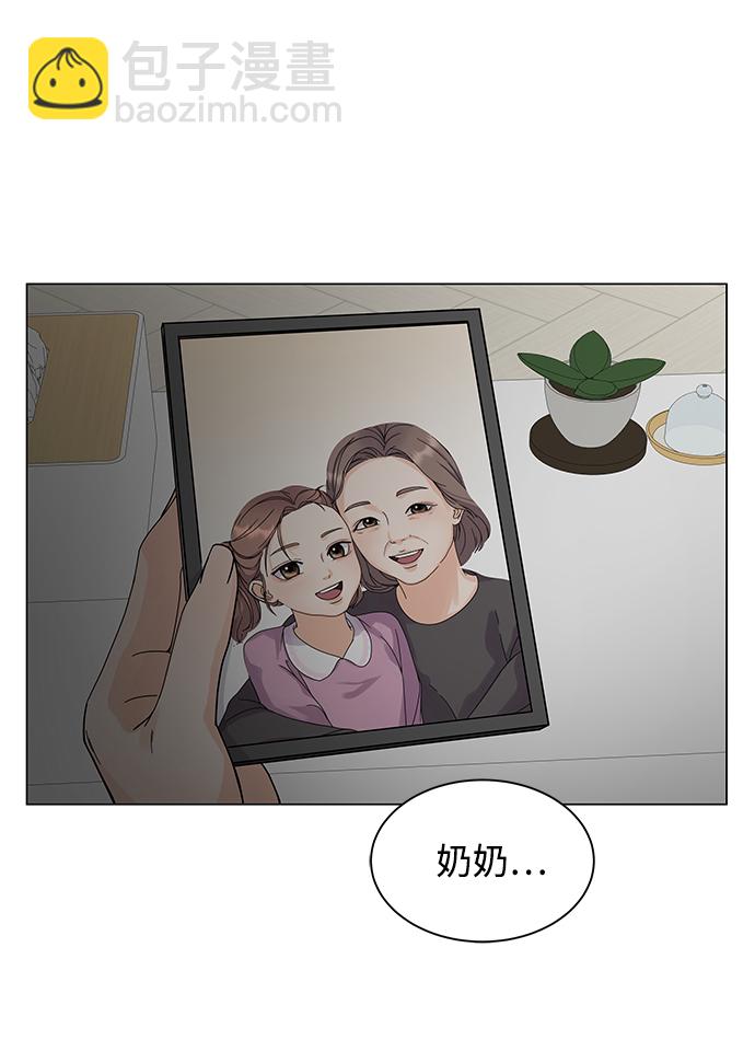第2话91