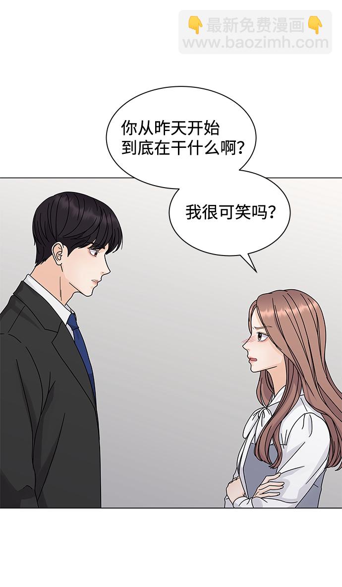 第3话13