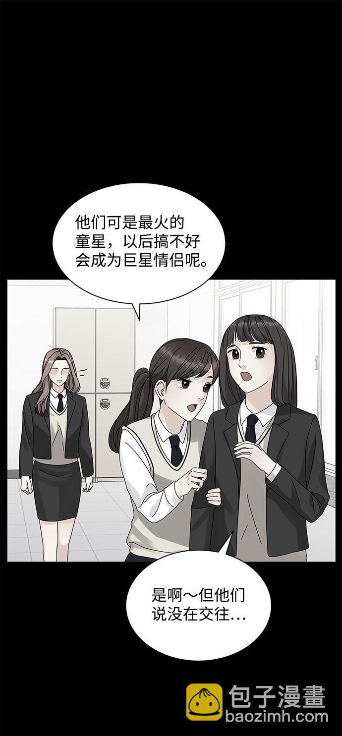 第3话54