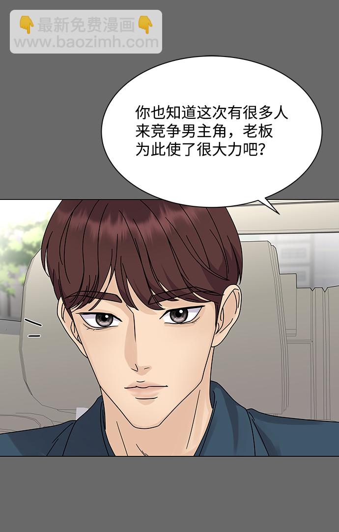 第4话6