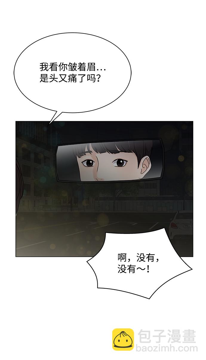 第4话62