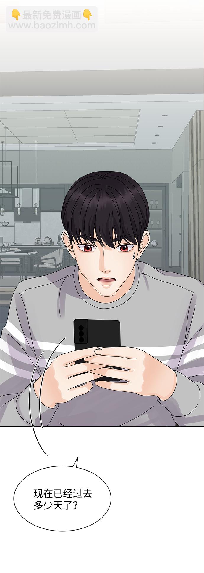 第5话34