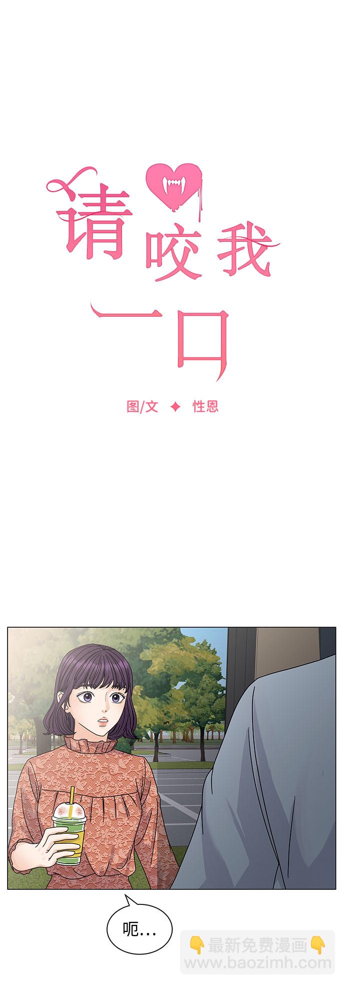 第6话14