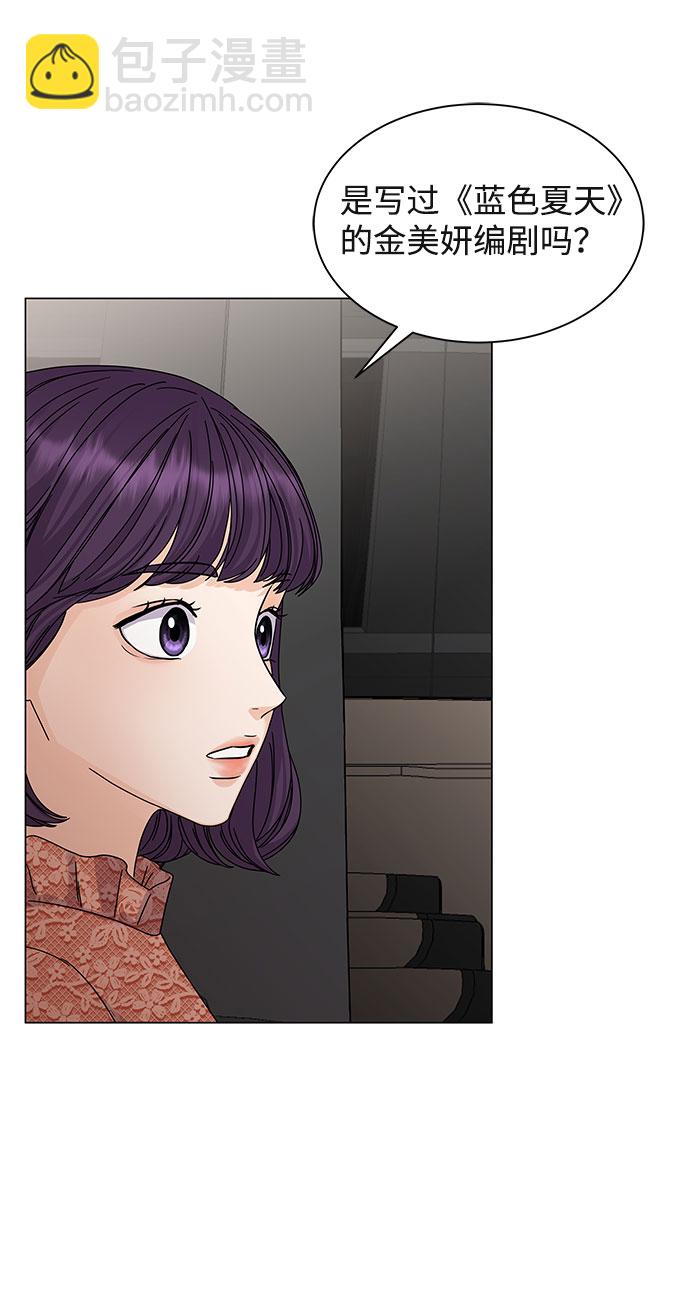 第6话23