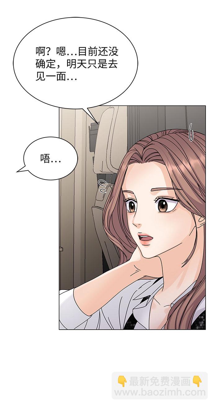 第6话24