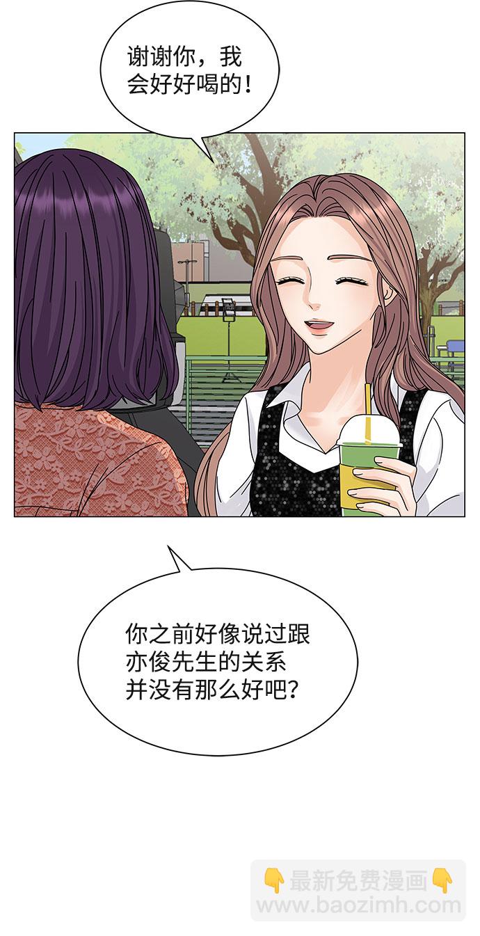 第6话29