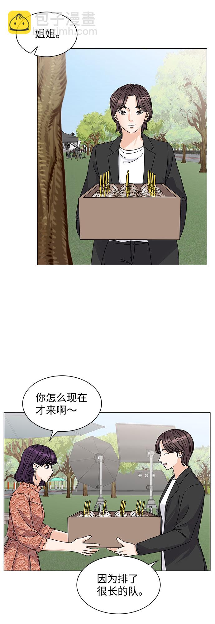 第6话3