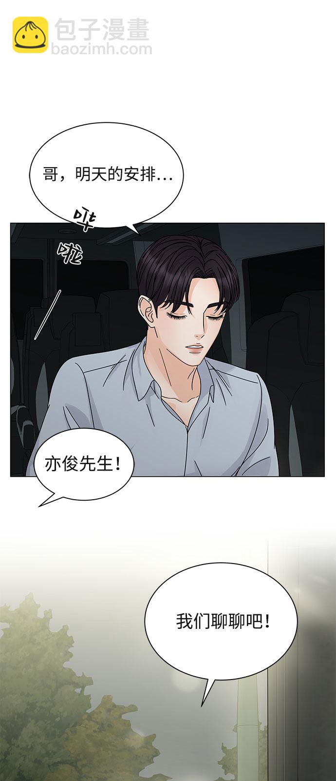 第6话35