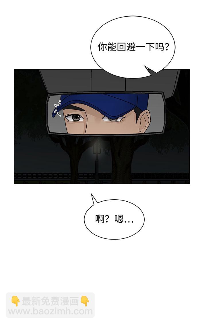 第6话39