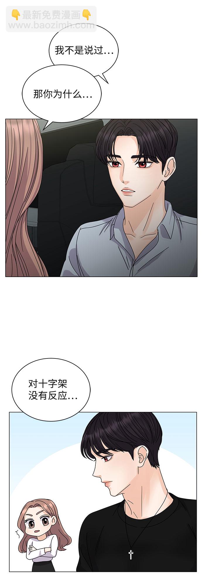 第6话43