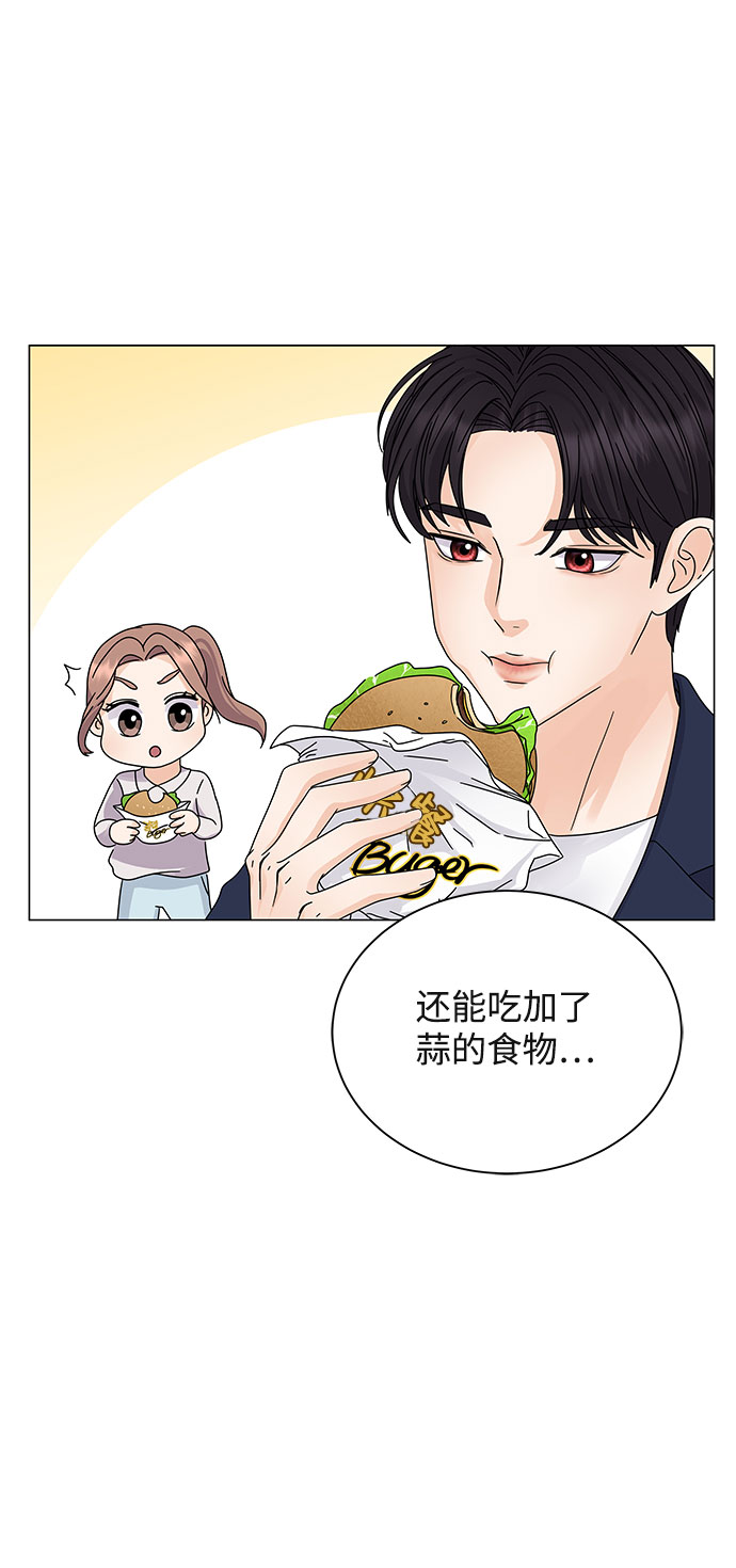 第6话44