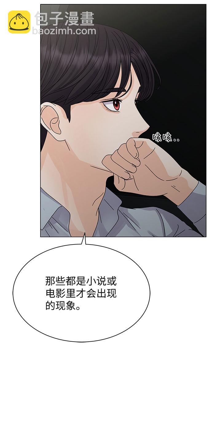 第6话48