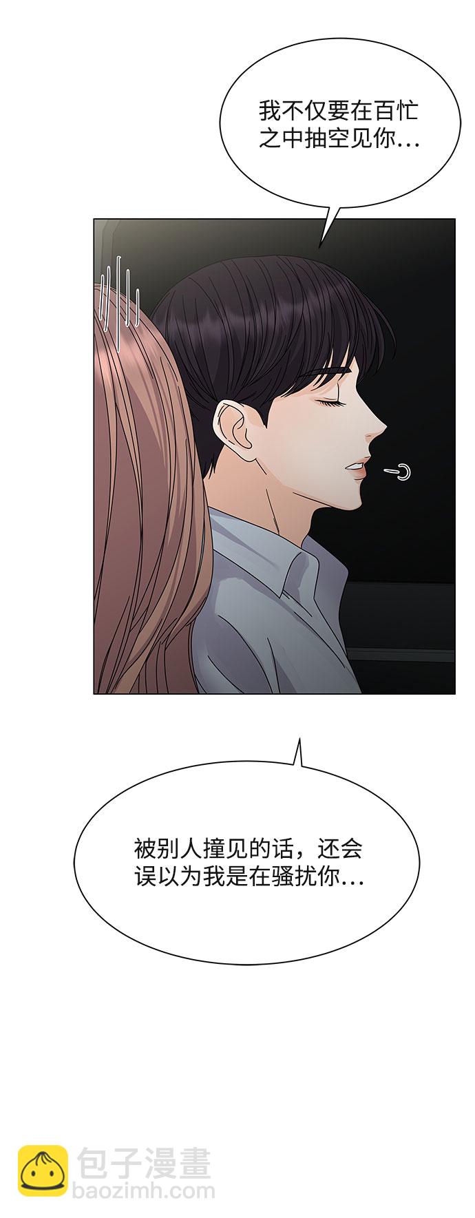 第6话59