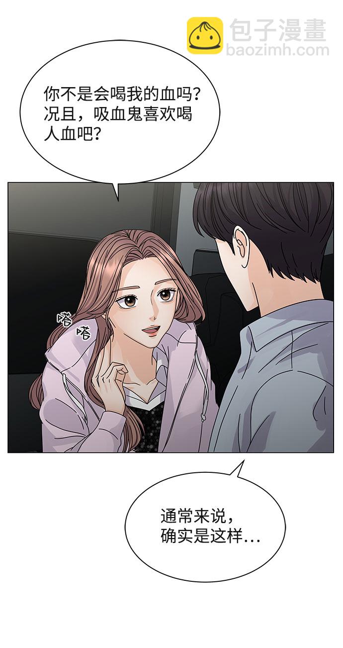 第6话62
