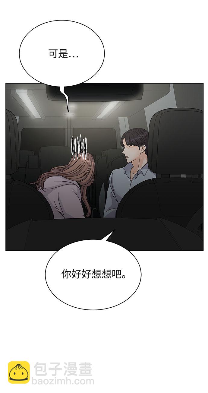 第6话64