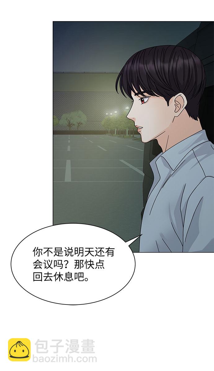 第6话67