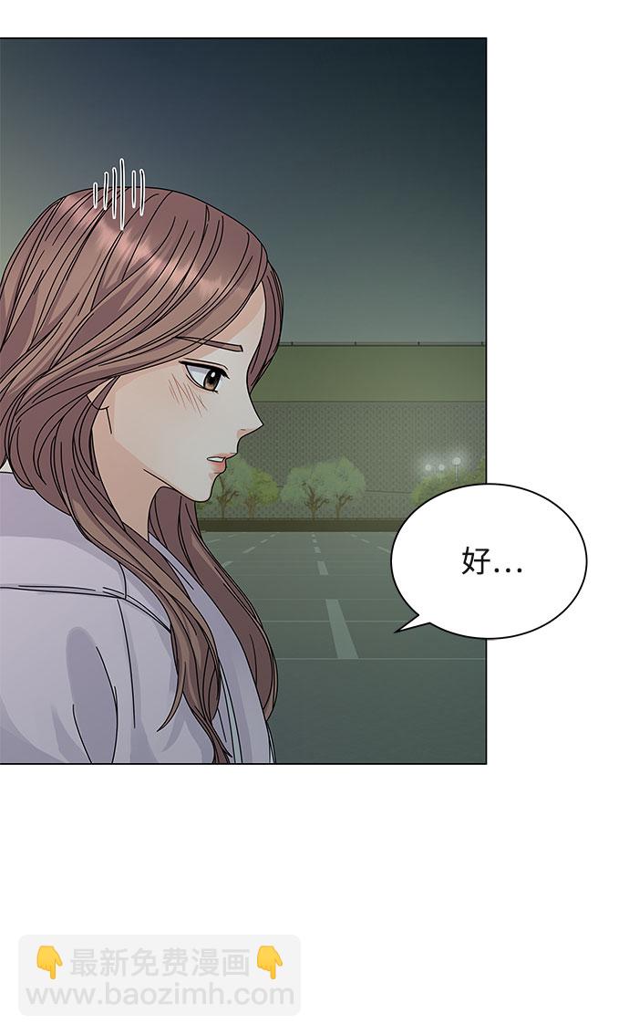 第6话68