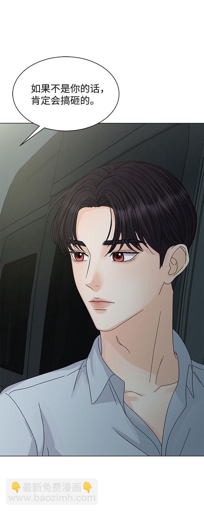 第6话72