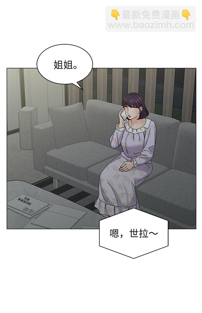 第6话77