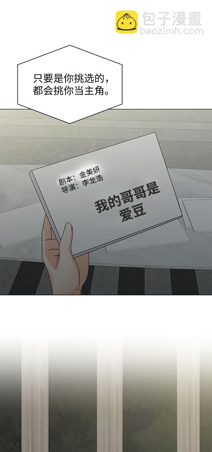 第6话79