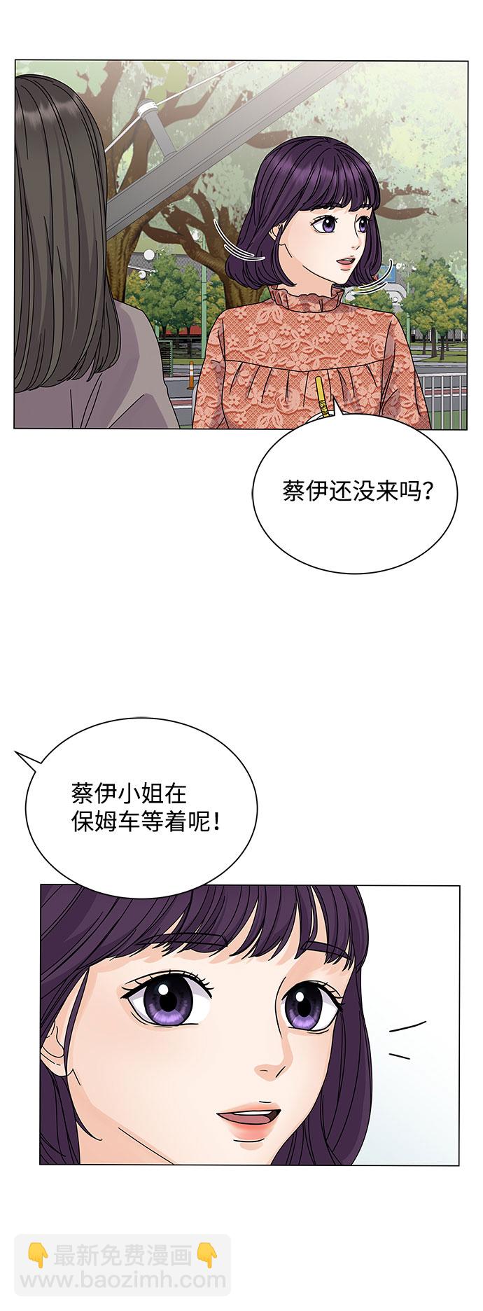 第6话8