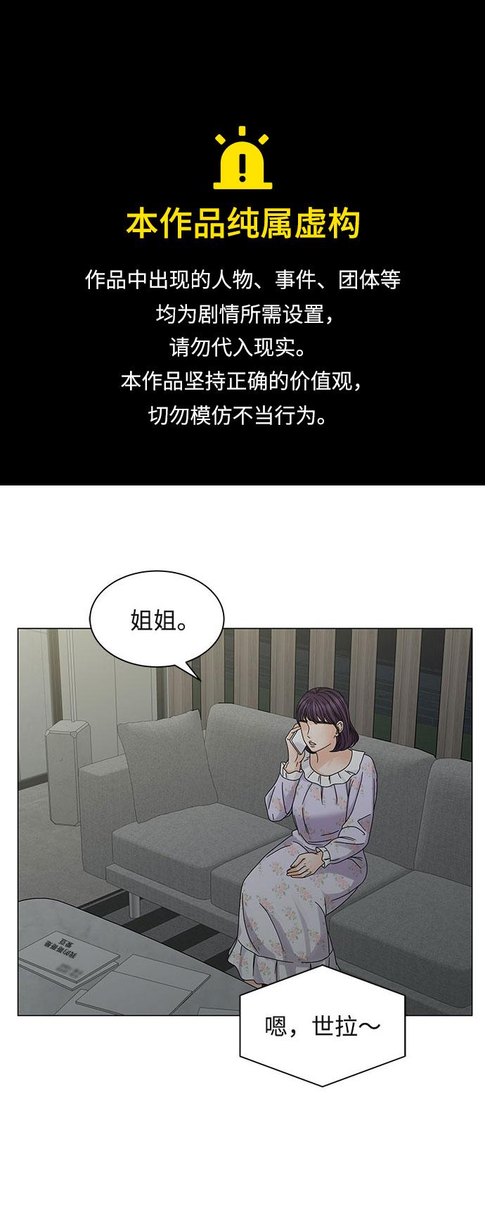 第7话0