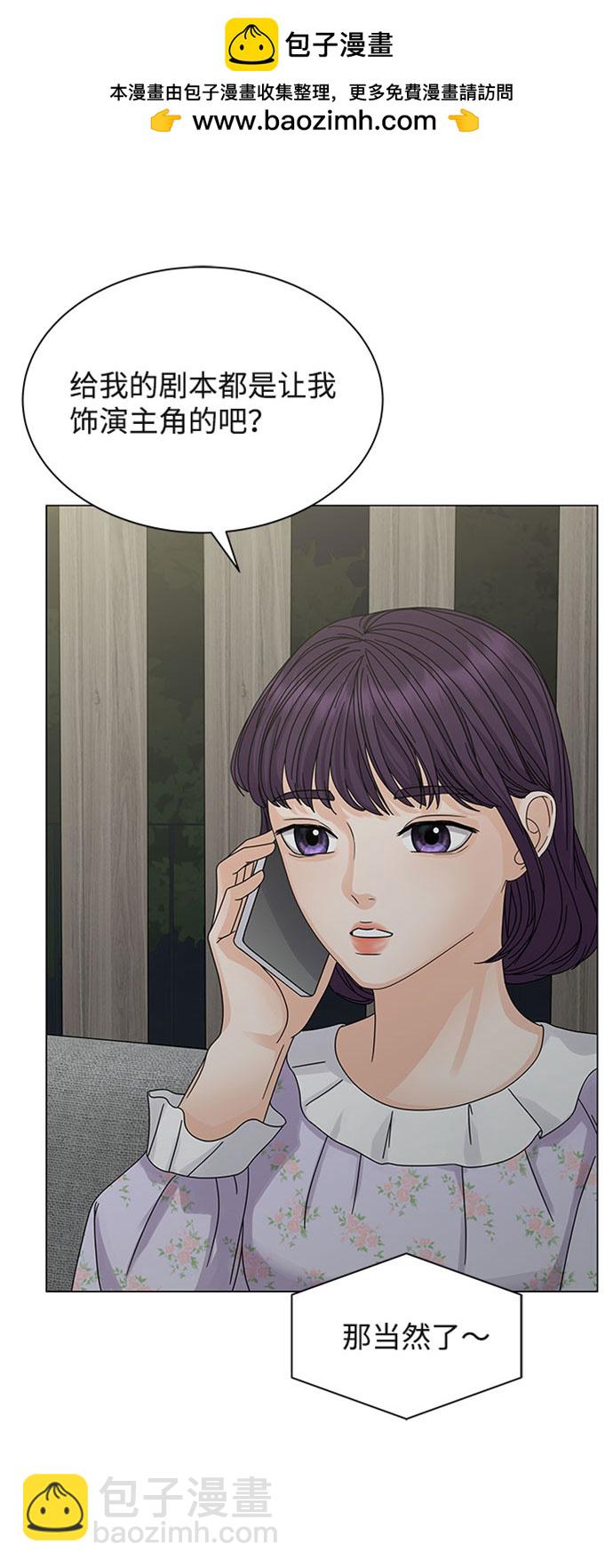 第7话1