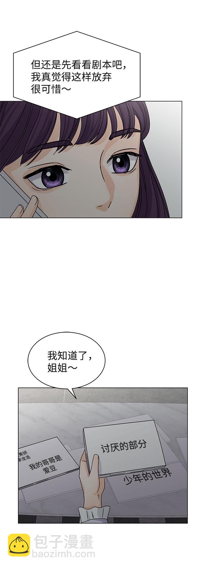 第7话10