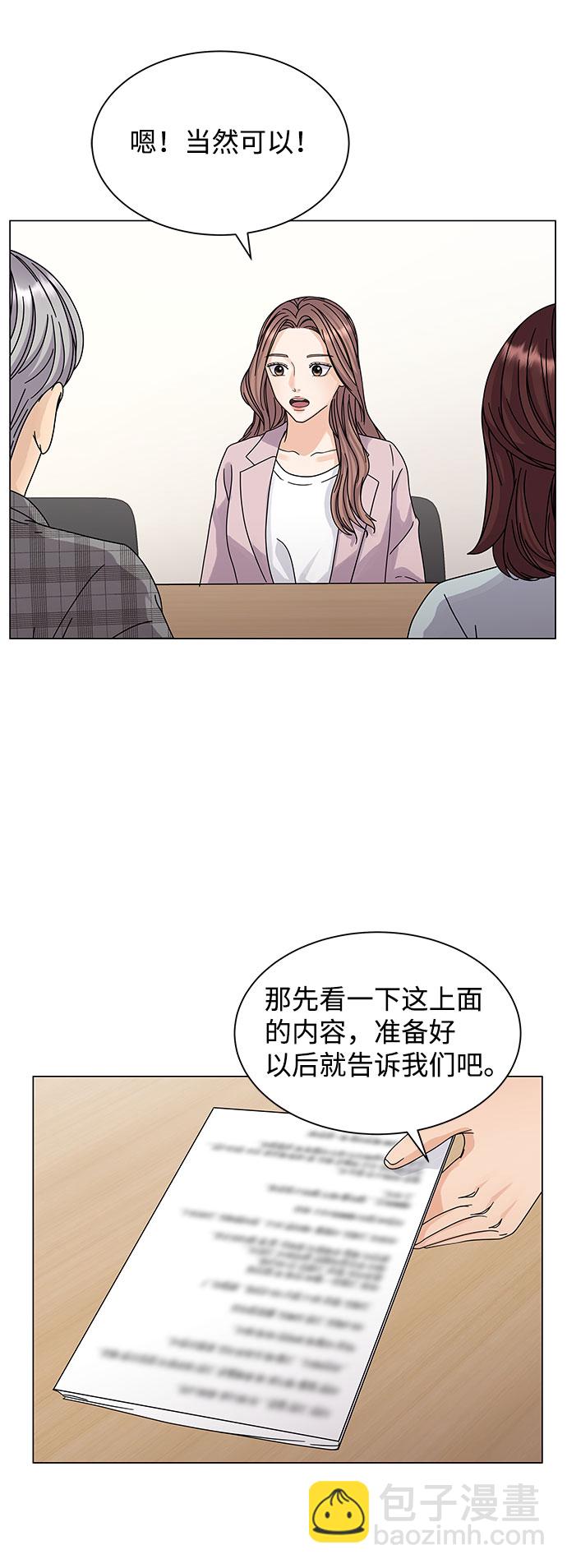 第7话19