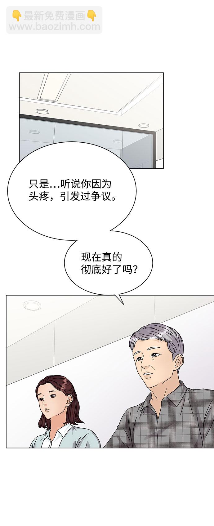 第7话29