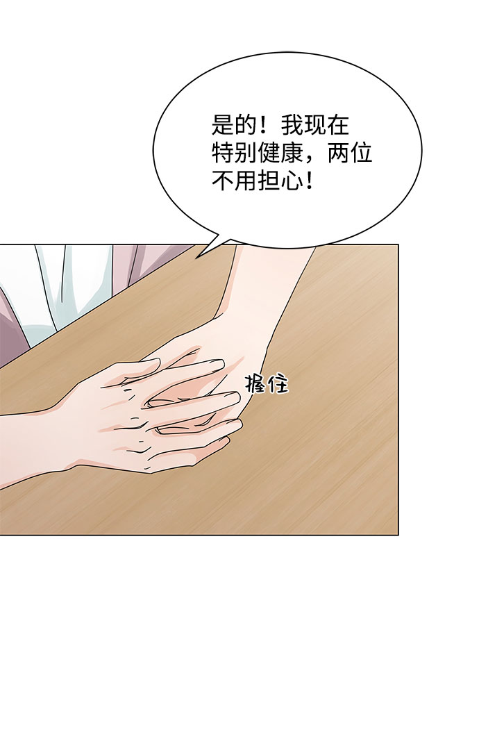 第7话30