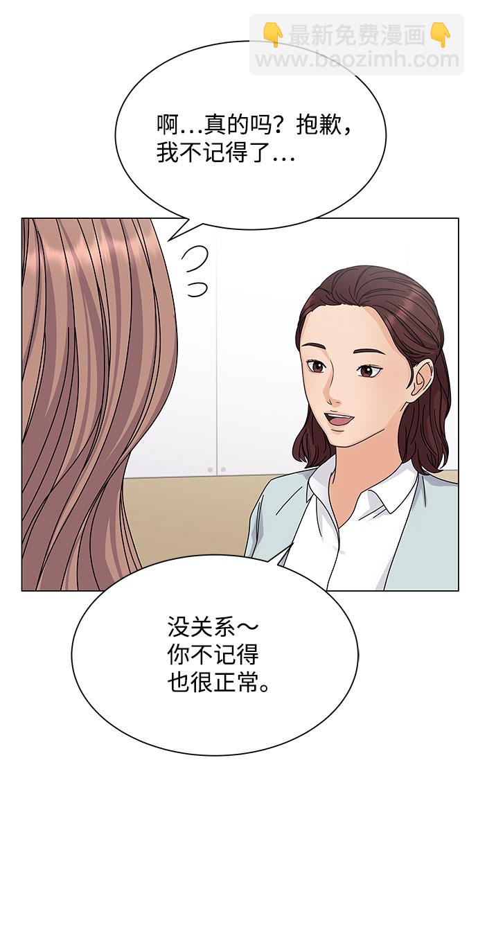 第7话39