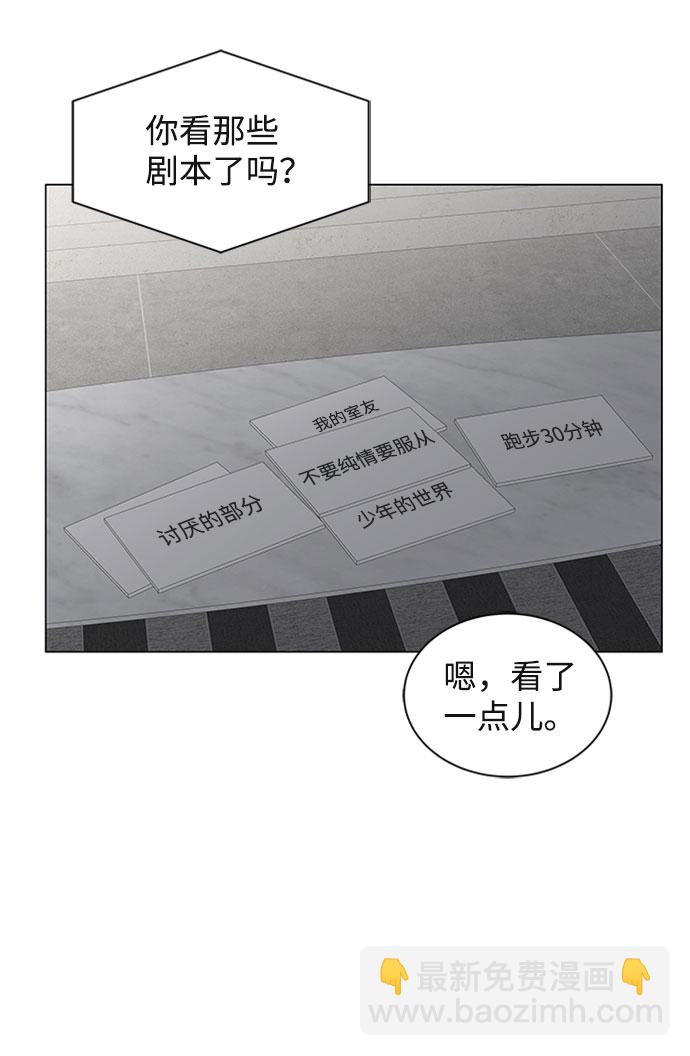 第7话4
