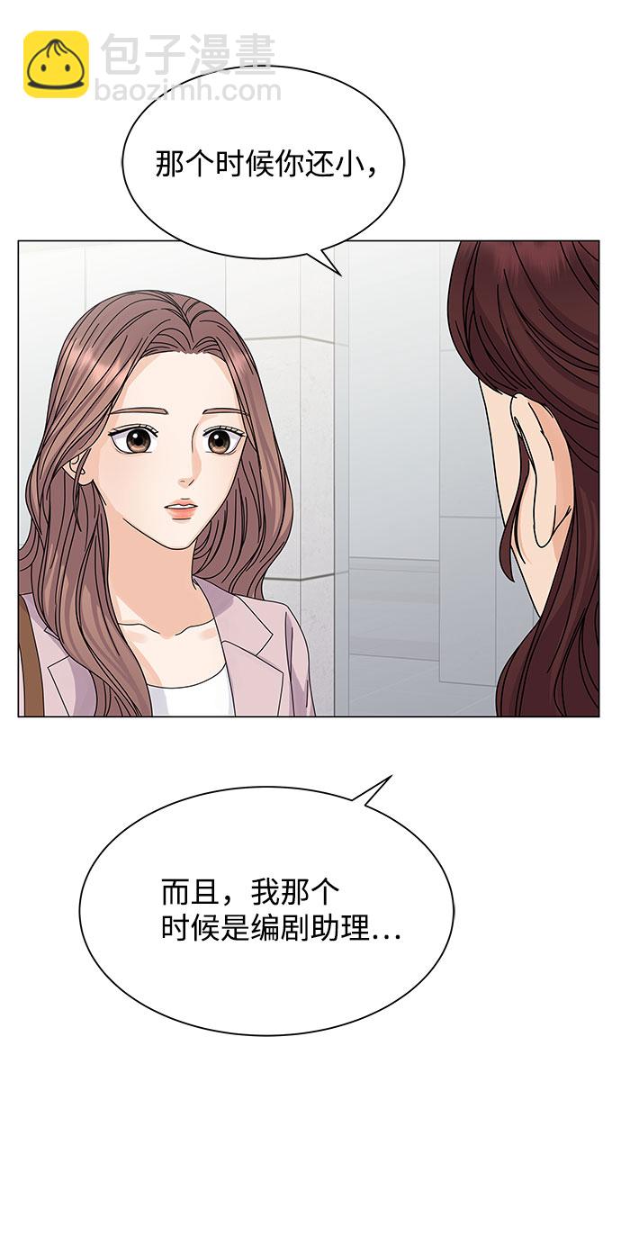第7话40