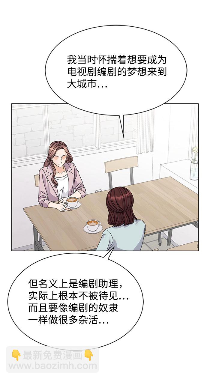 第7话42