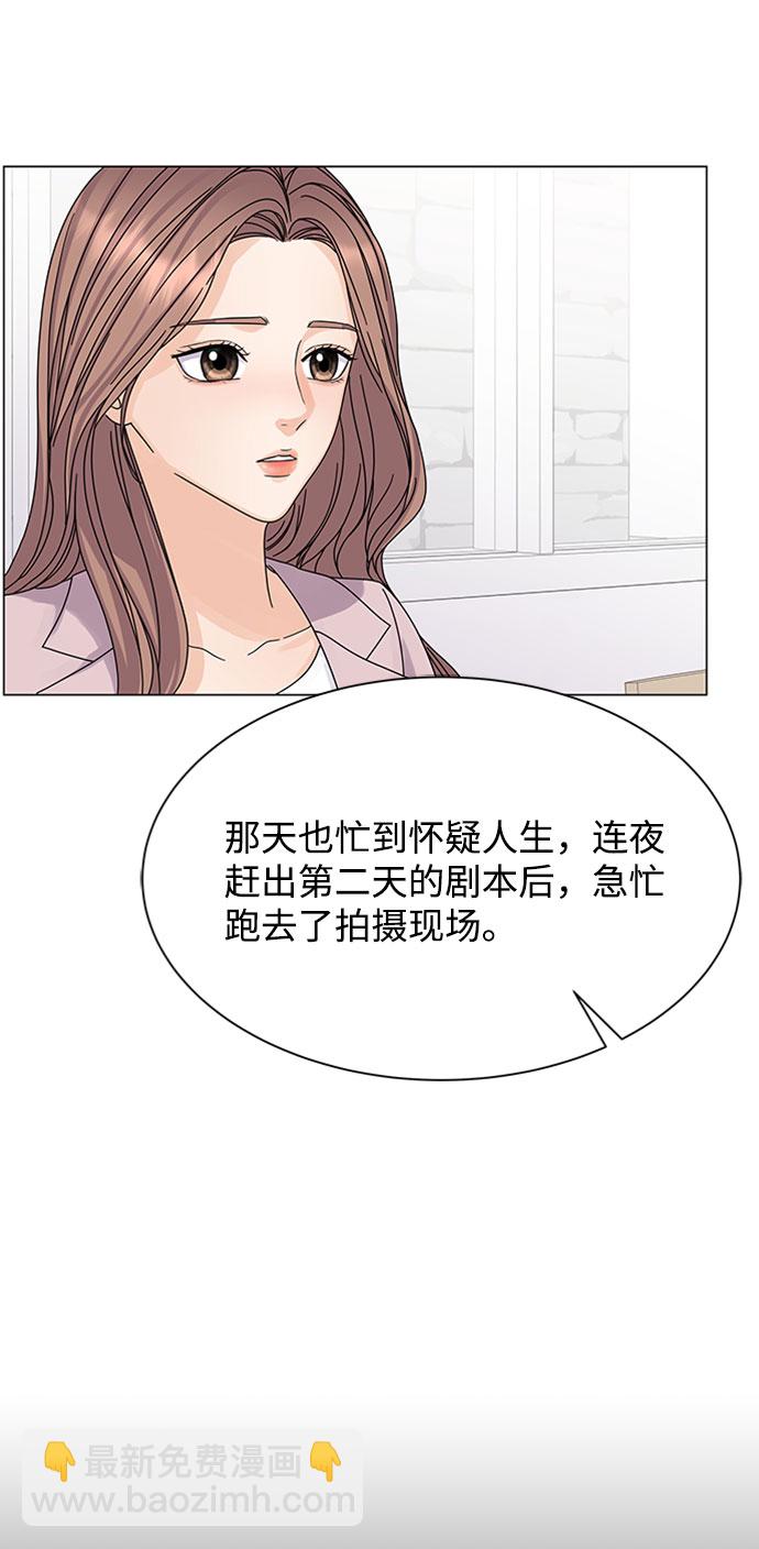 第7话44