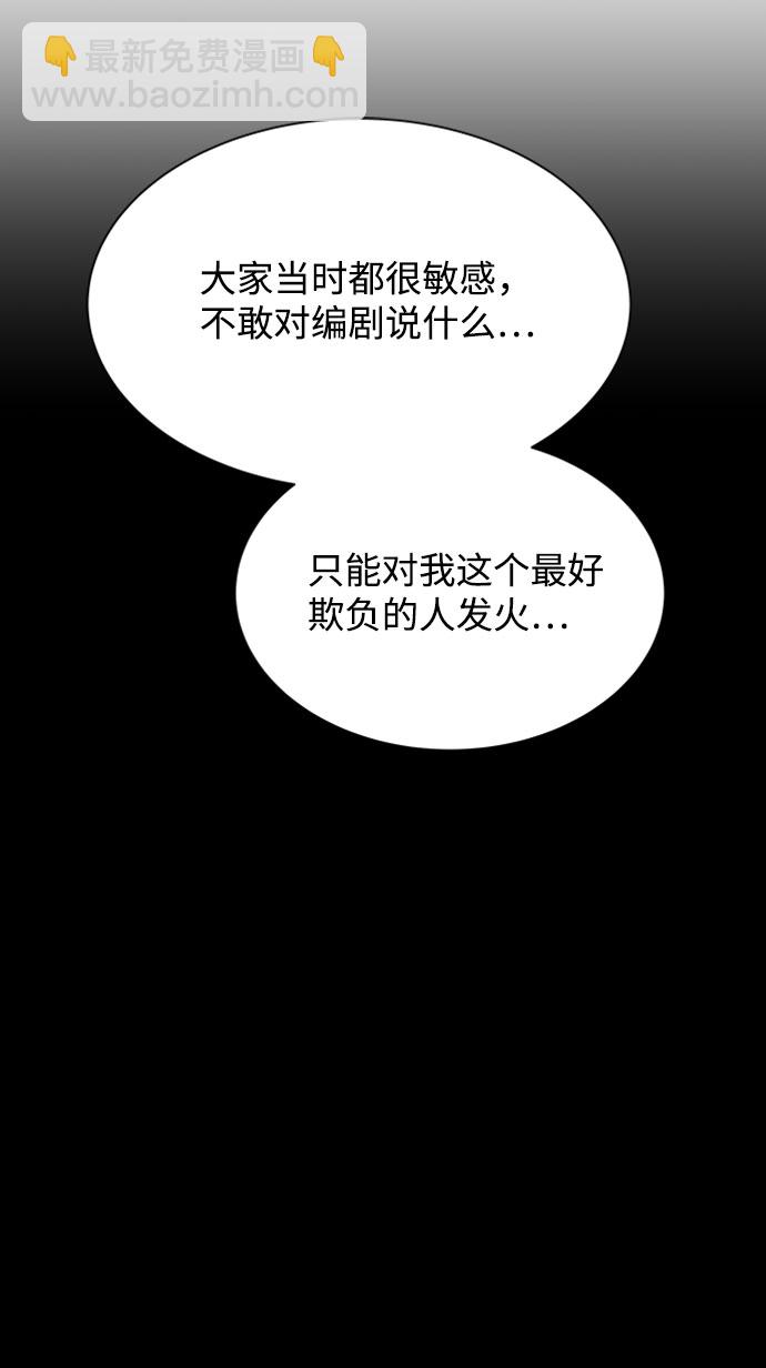 第7话45