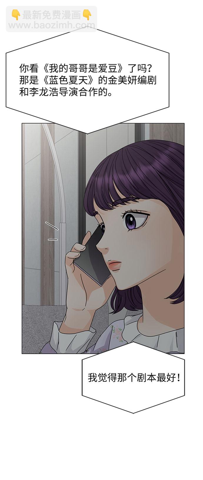 第7话5